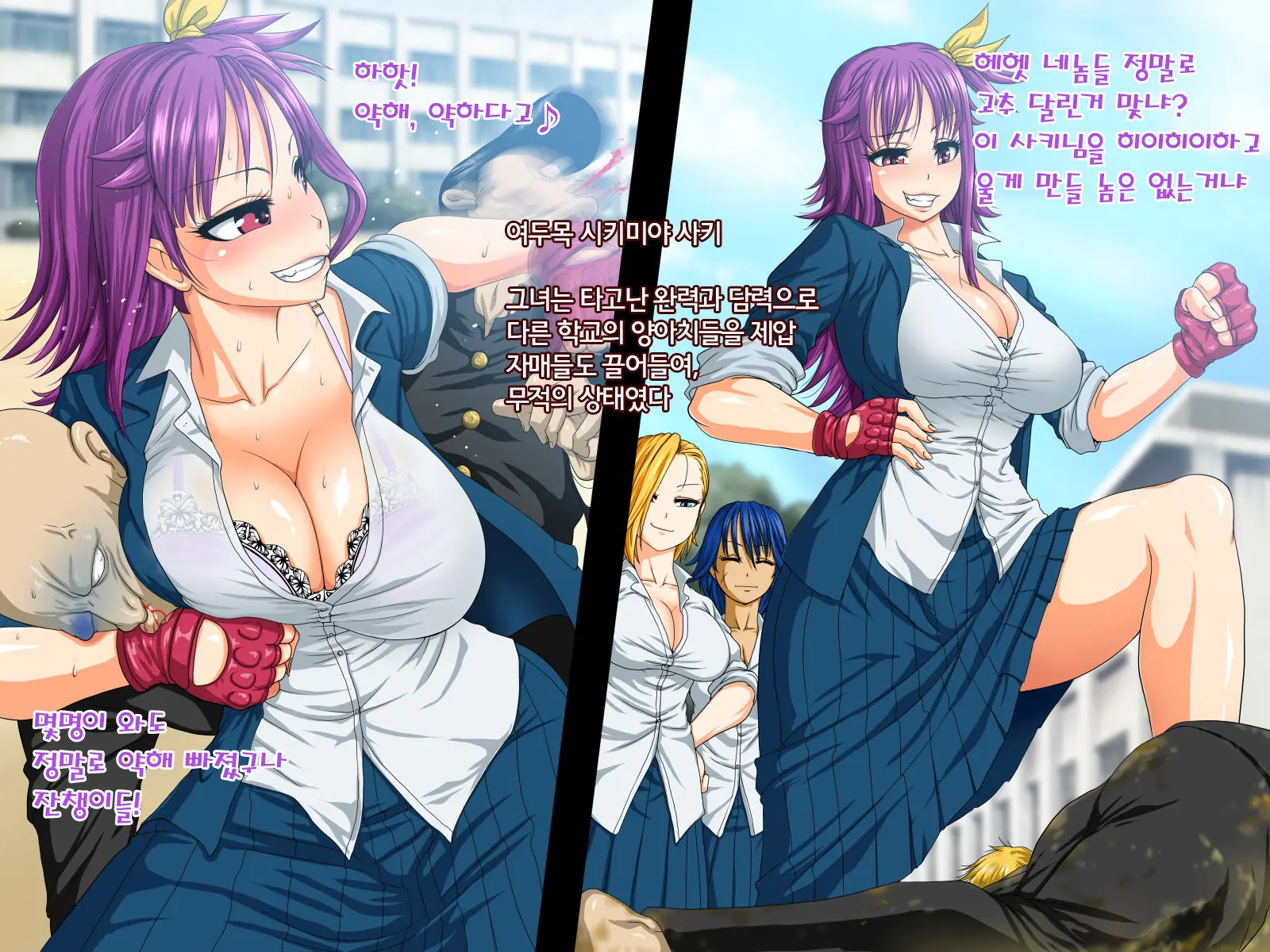 Kyonyuu Banchou Saki